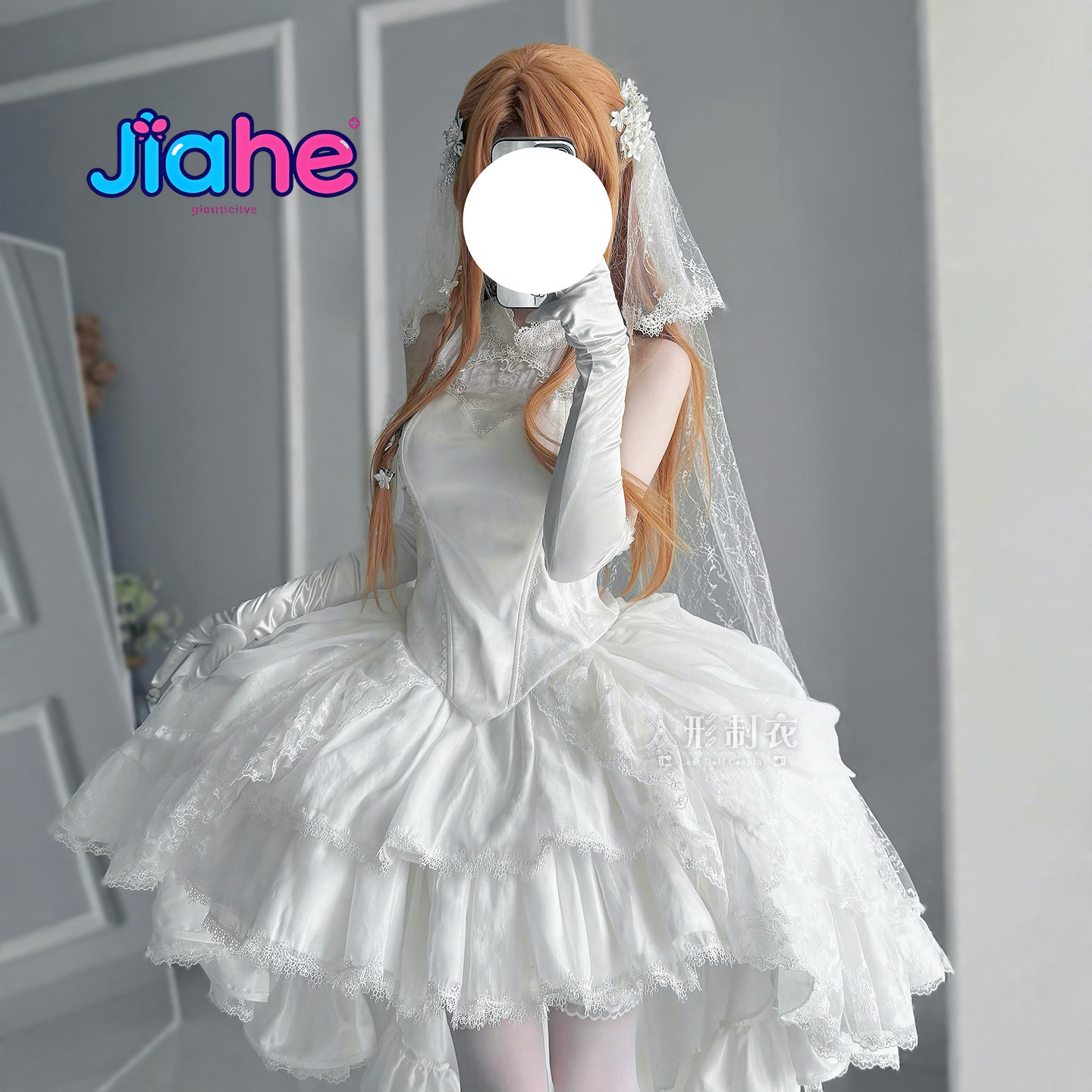 Yuuki Asuna Sword Art Online C - Women Fashion Online ulasan dan harga