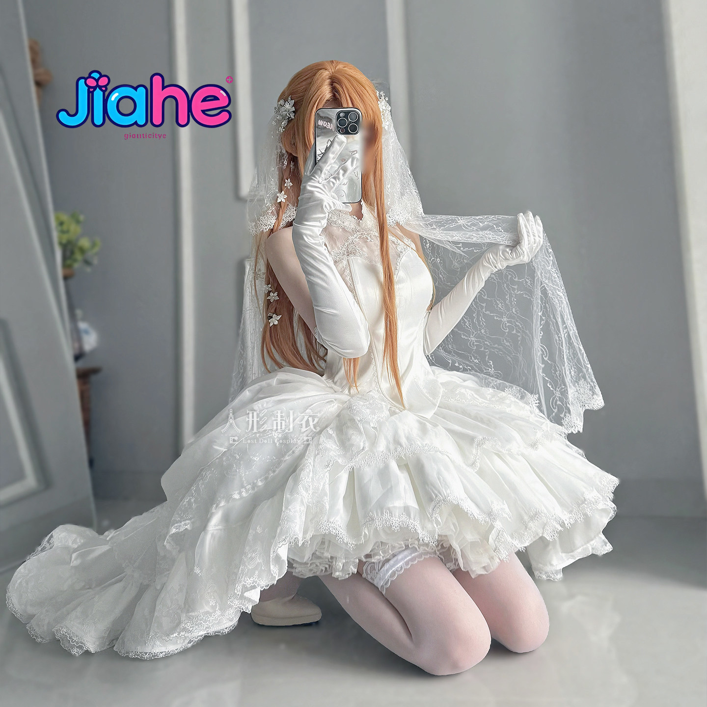 Yuuki Asuna Sword Art Online C - Women Fashion Online ulasan dan harga