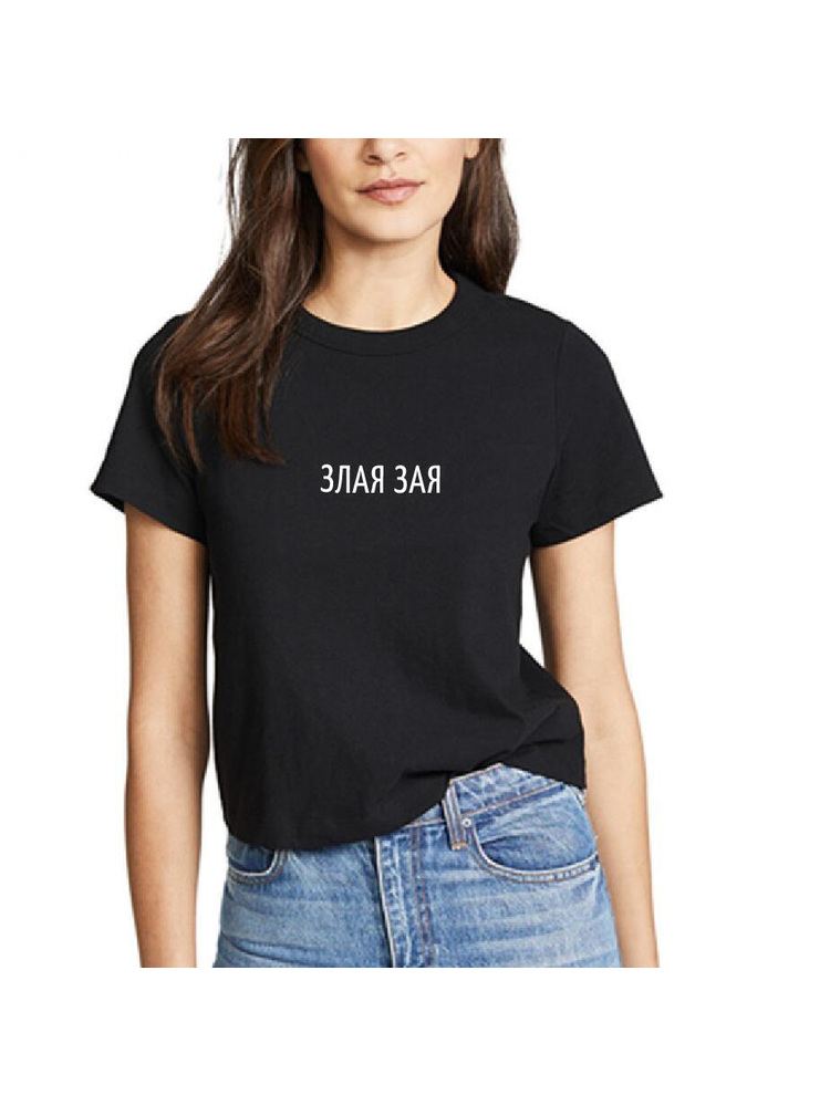 Fashion Russian Letter Print E - Women Fashion Quotes ulasan dan harga