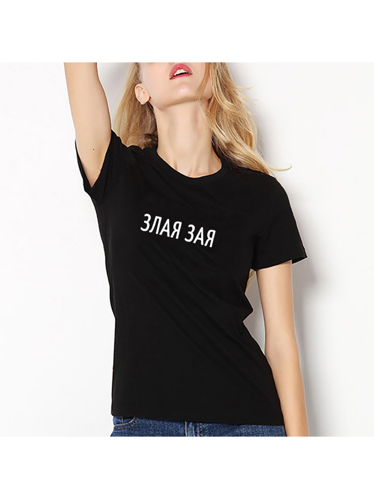 Fashion Russian Letter Print E - Women Fashion Quotes ulasan dan harga